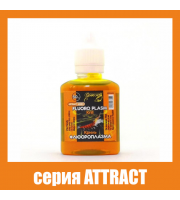 Флюороплазма зелена КРИЛЬ  (день) серiя ATTRACT